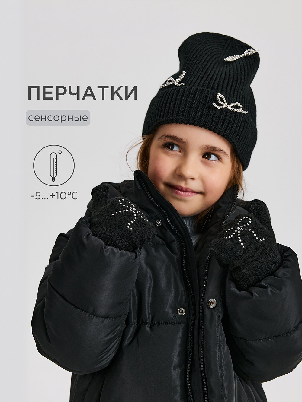 Перчатки Acoola для девочек размер 18 черный