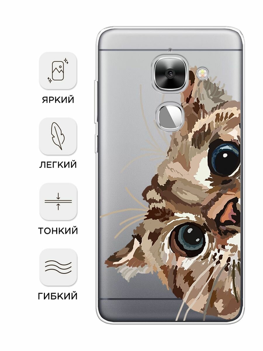 Чехол на LeEco Le 2/2 pro / Лееко Ле 2/2 про с принтом "Любопытный кот", прозрачный — фото 1