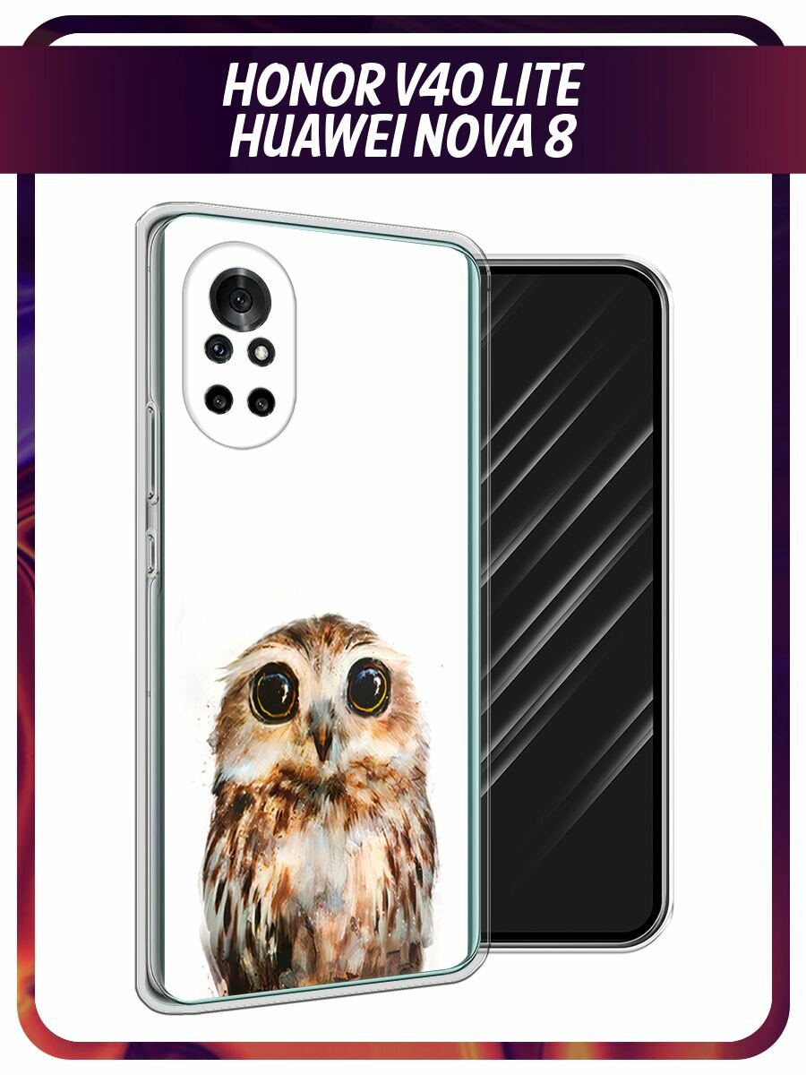 Чехол на Honor V40 Lite/Huawei Nova 8 / Хонор В40 Лайт/Хуавей Нова 8 с принтом совенок