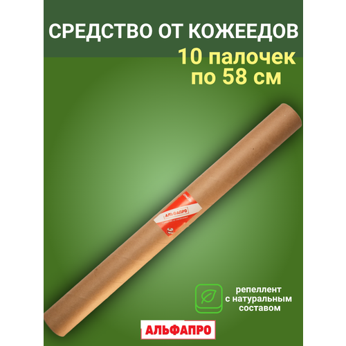 фото Средство exmork, для уничтожения кожеедов в квартире и доме, 58 см 10 палочек