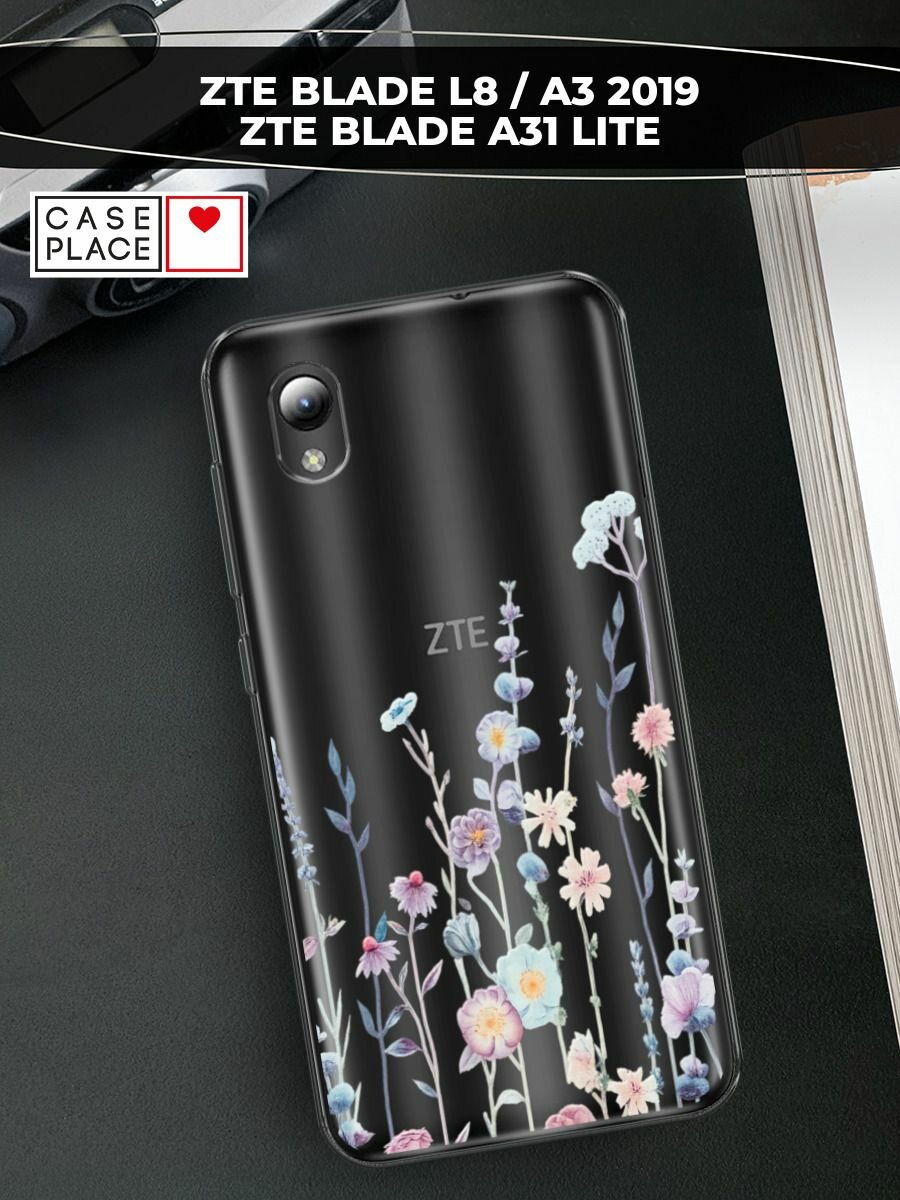 Чехол на ZTE Blade L8/A3 (2019)/A31 lite / ЗТЕ Блэйд L8/A3/A31 Лайт с принтом "Нежные полевые цветы"