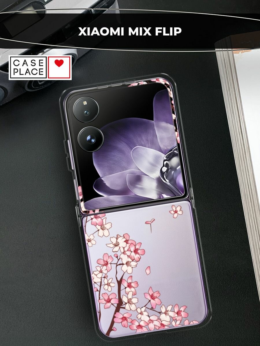 Чехол на Xiaomi Mix Flip / Сяоми Микс Флип с принтом "Ветви сакуры 1", прозрачный