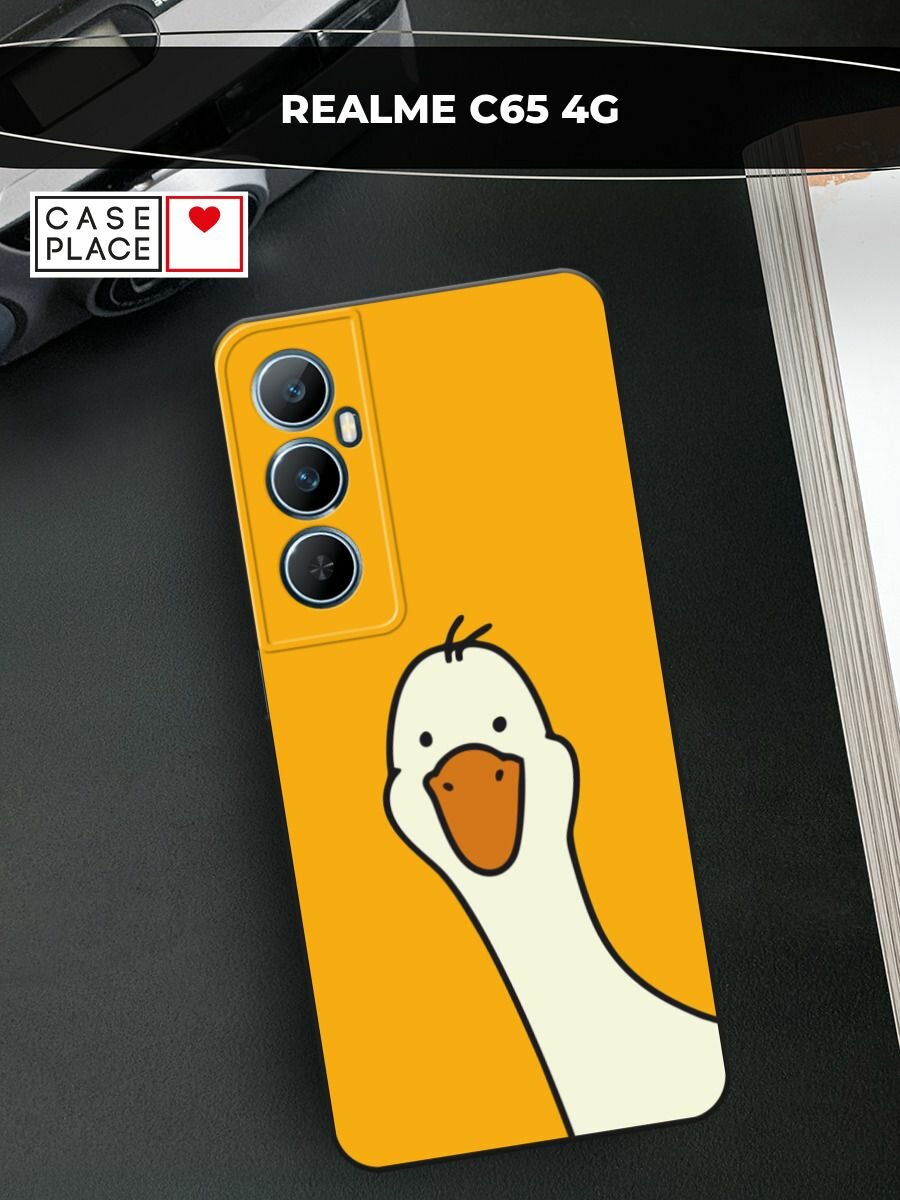 Чехол на Реалми С65 4G матовый