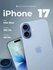 Смартфон Apple iPhone 17