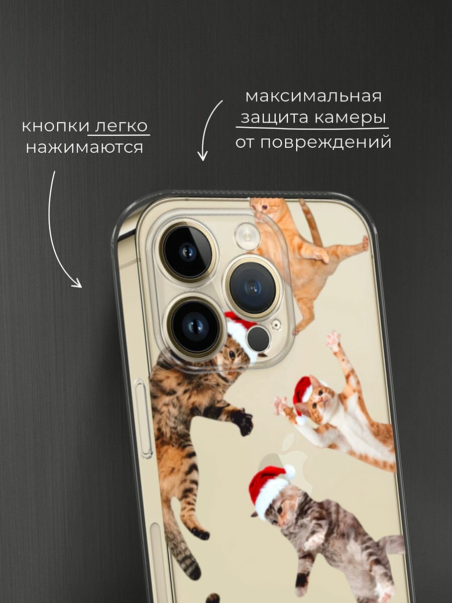 Чехол на Apple iPhone 14 Pro Max / Айфон 14 Про Макс с принтом "Новогодние смешные котики", прозрачный — фото 1