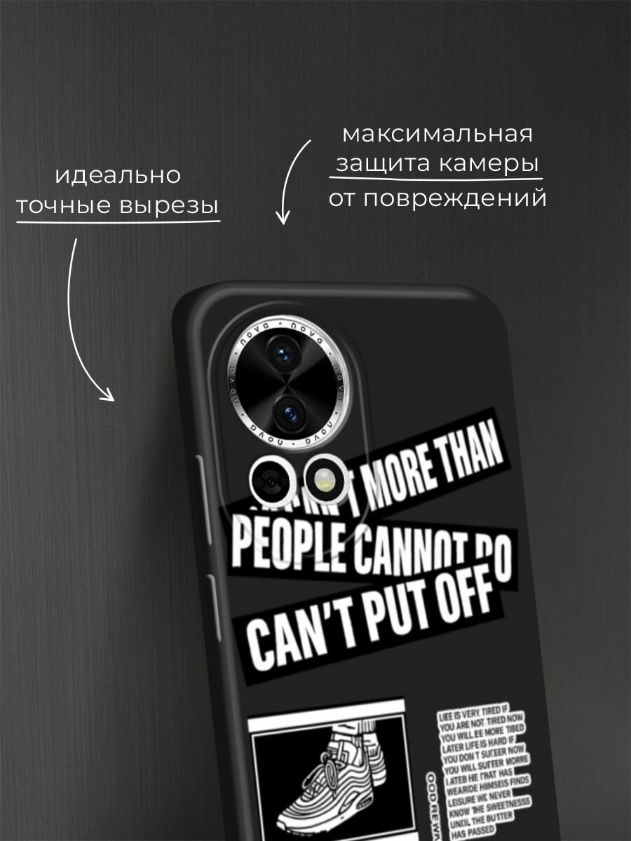 Черный матовый чехол на Huawei Nova 12/Nova13 / Хуавей Нова 12/Нова 13 с принтом "I like it" — фото 1