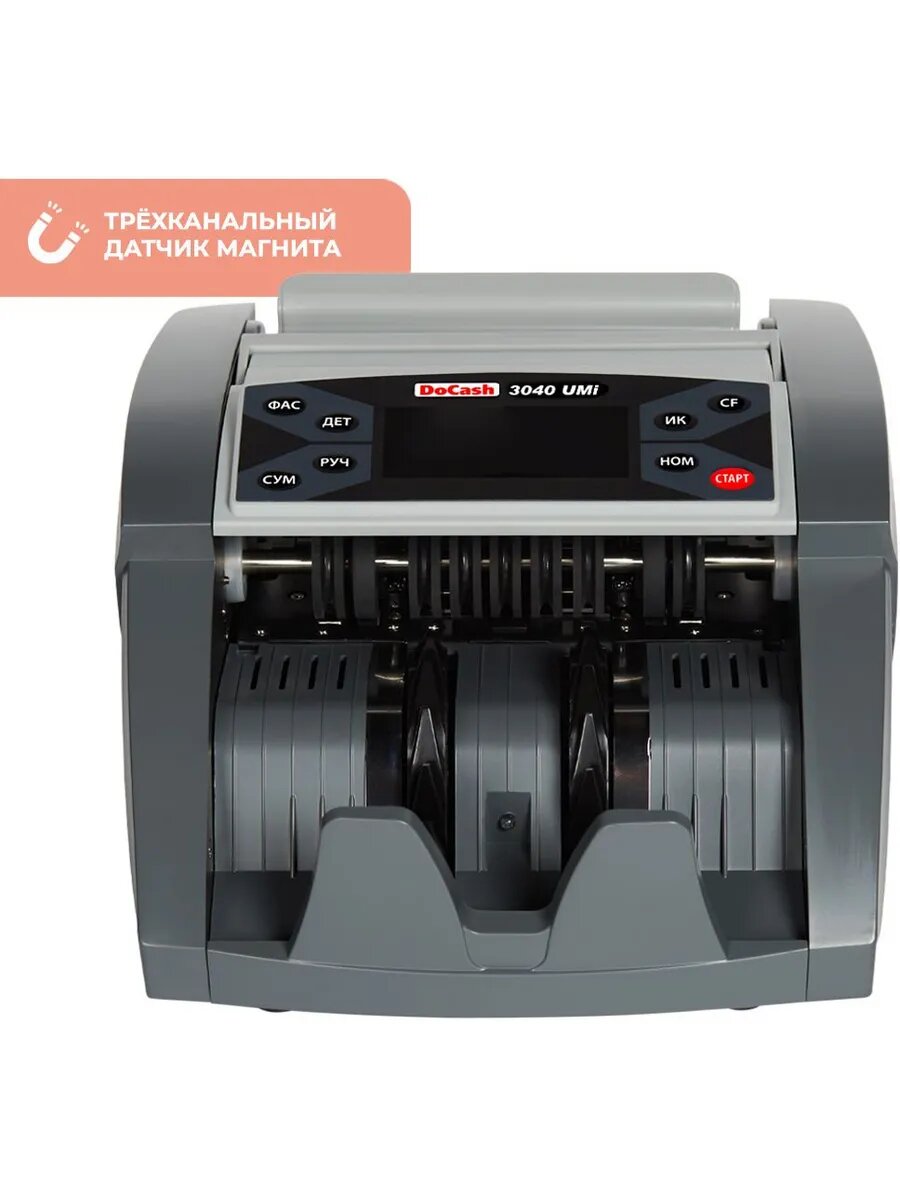 Счетчик банкнот 3040 Umi 14358 рубли — фото 1