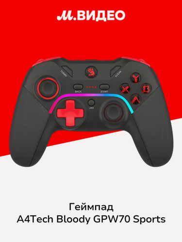 Изображение товара Геймпад A4Tech Bloody GPW70 Sports Black