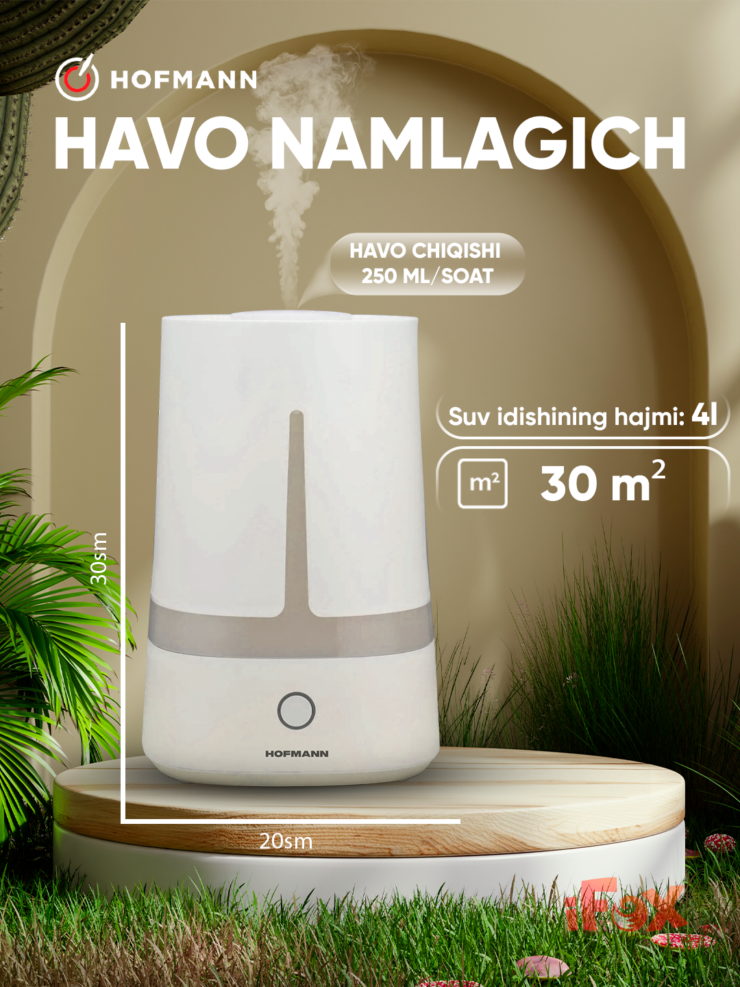 Увлажнитель воздуха Hofmann SHRB254WH/HF, 25Вт, ультразвуковой, белый цвет