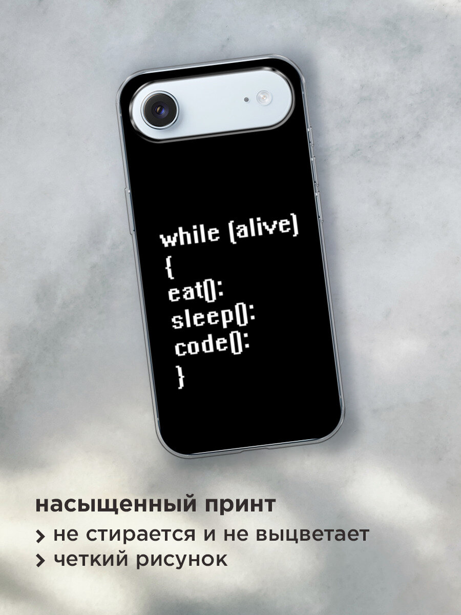 Чехол на Apple iPhone Air / Айфон Айр с принтом Программист 2 — фото 1