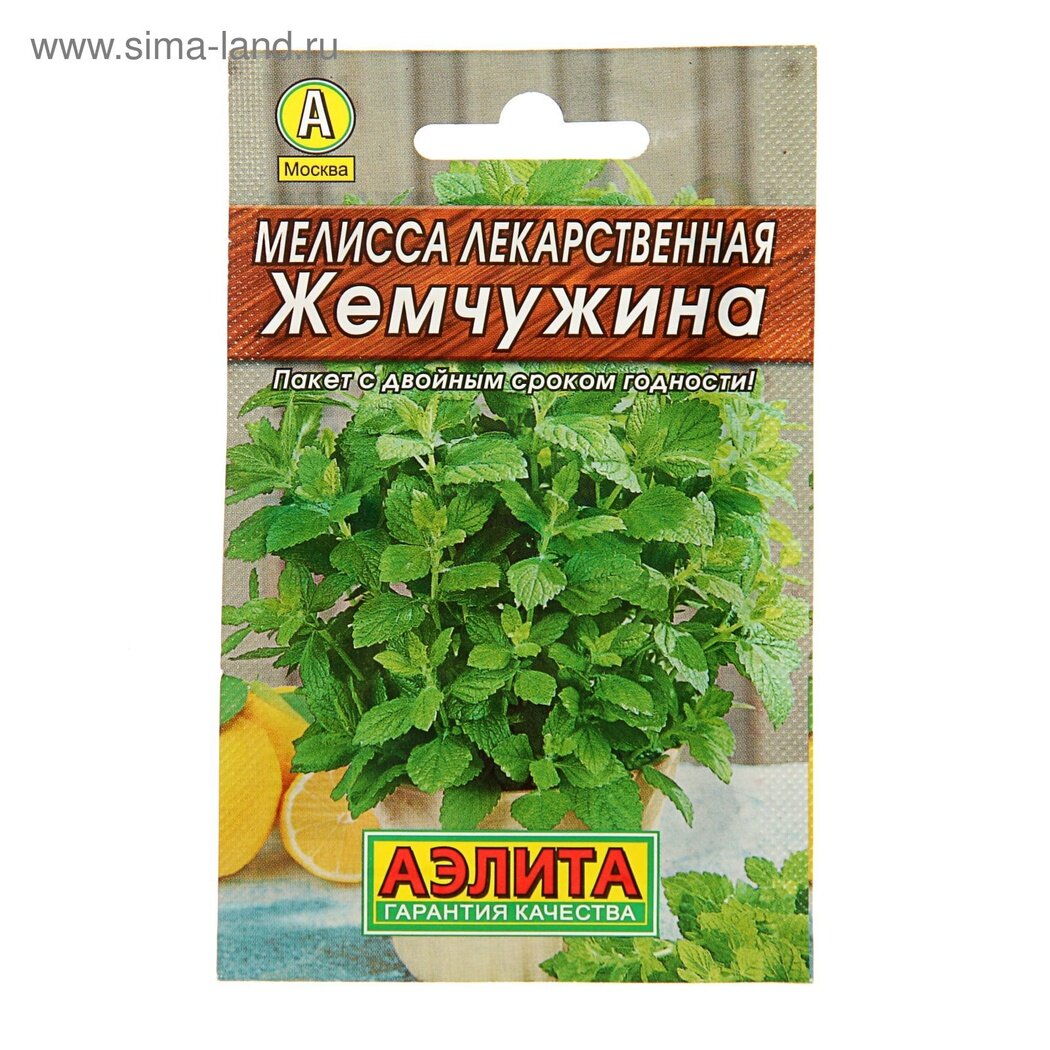 Семена Мелисса лекарственная 