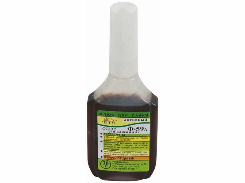 Флюс для алюминия Ф-59а фл.30мл пластик с