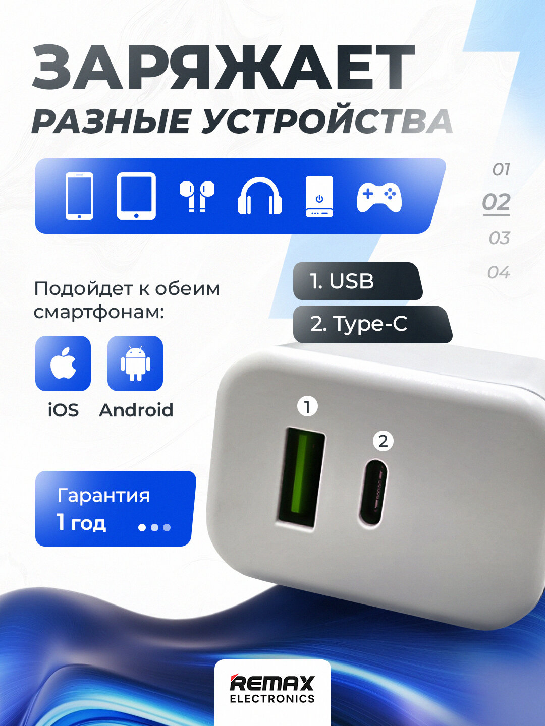 Адаптер зарядного устройства, мощность 33 Вт, для Samsung/Redmi/iPhone, USB/Type-C, белый — фото 1