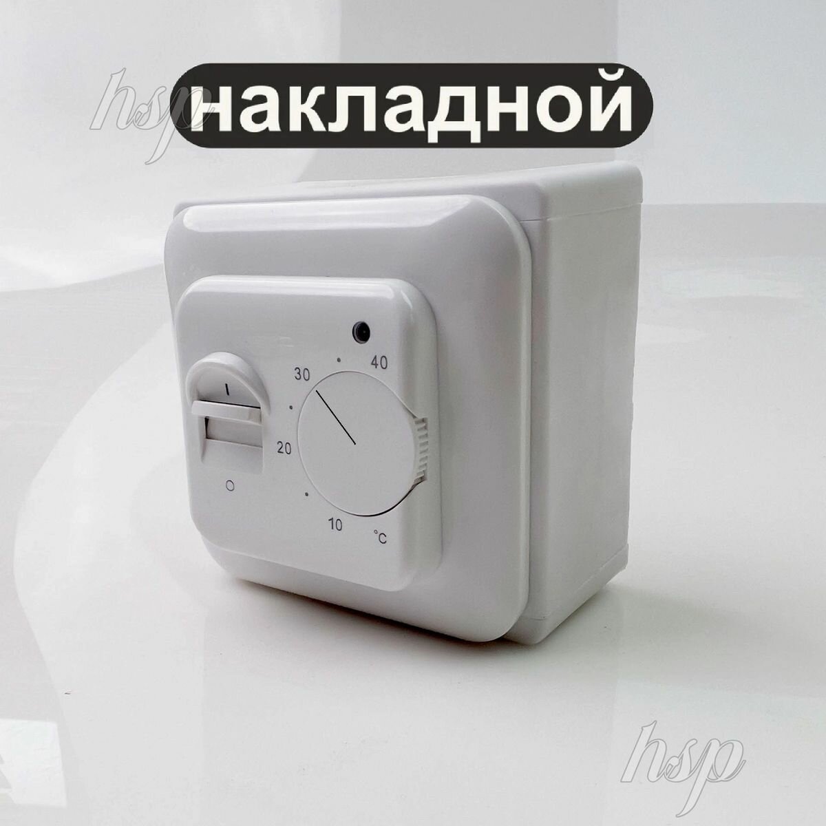 Терморегулятор/термостат RTC 70.26 до 35кВт Для теплого пола Универсальный белый