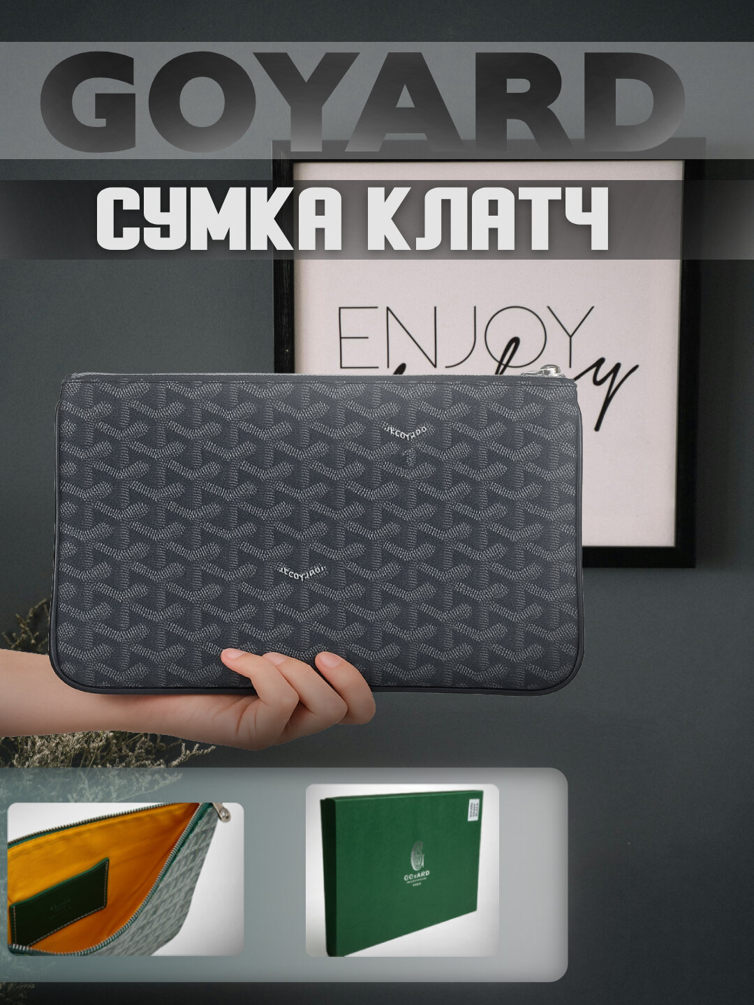 Сумка клатч  клатч сумка, серый