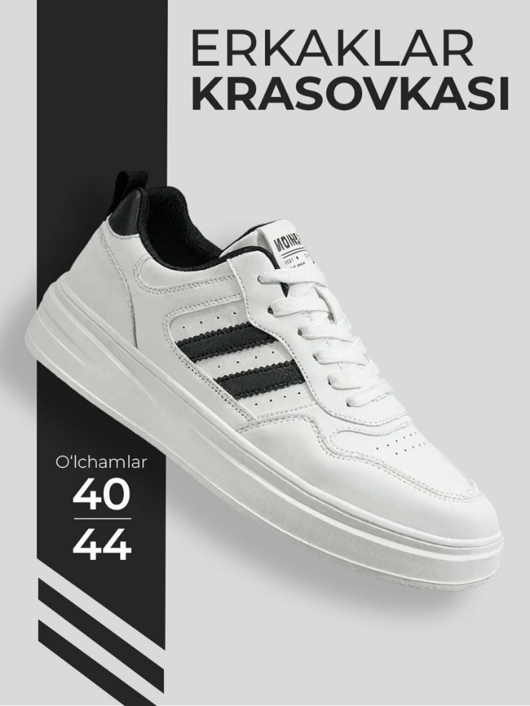 Кроссовки 574 Classic