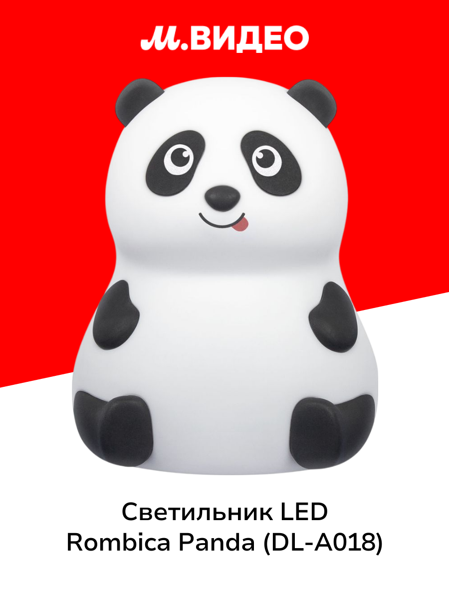 Светильник LED Rombica Panda (DL-A018)