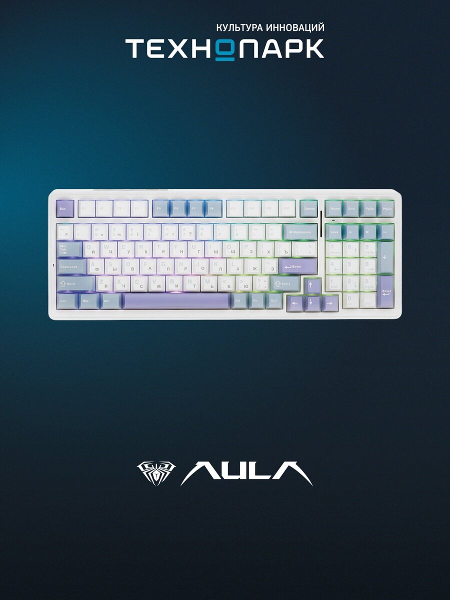Клавиатура AULA F99 White-Blue-Dark Purple Light Green Switches