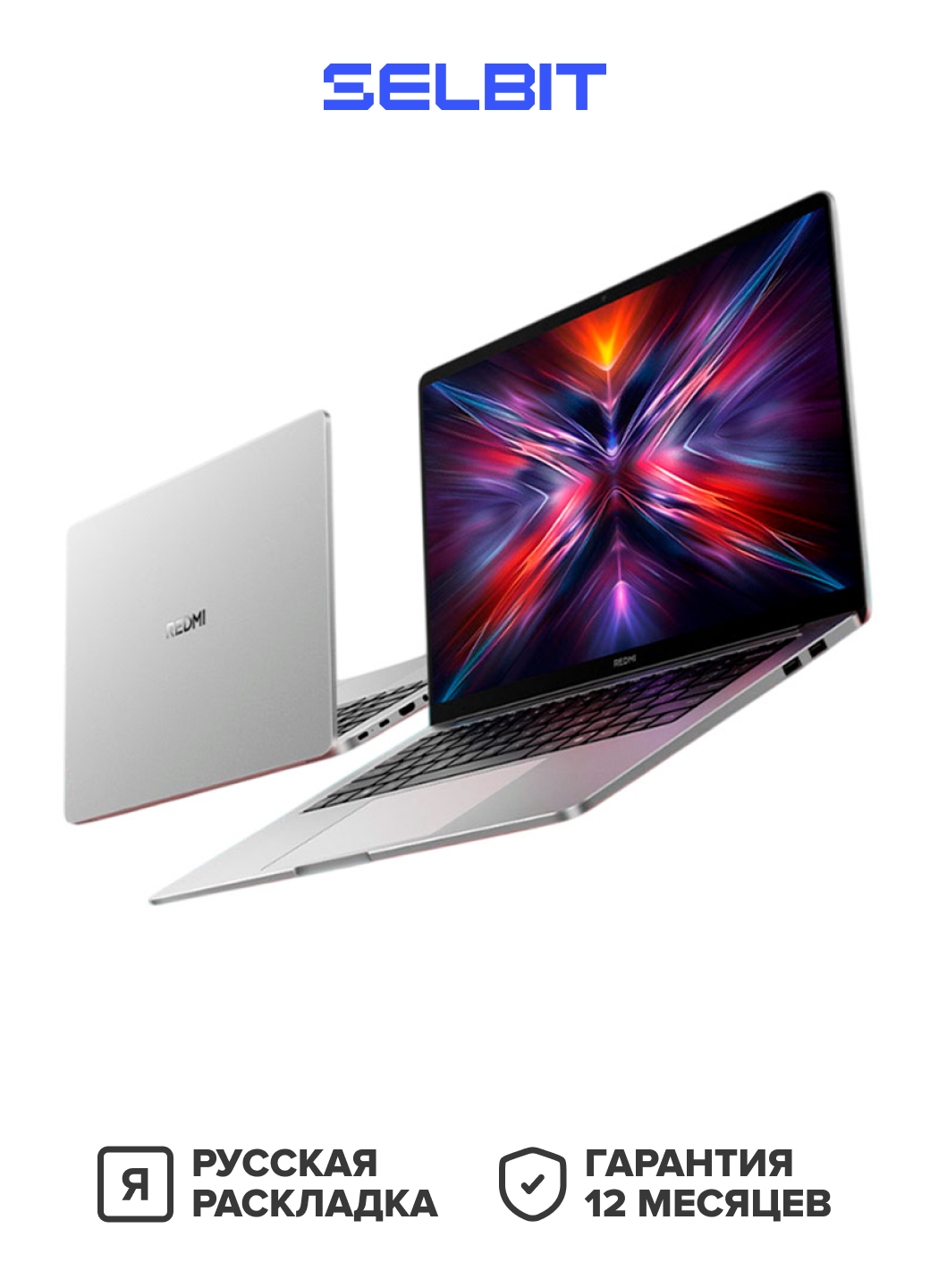 Изображение Ноутбук Xiaomi RedmiBook 14 2025, Core 5 220H, RAM 32ГБ, SSD 2TБ, Русская раскладка, Серый