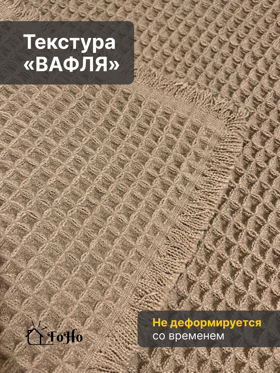 Коврик для ванной и туалета FoHo, противоскользящий, влаговпитывающий, антискользящий — фото 1
