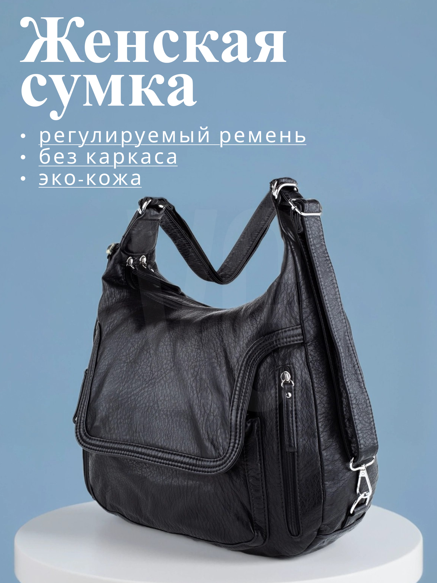 Сумка-рюкзак VG черный