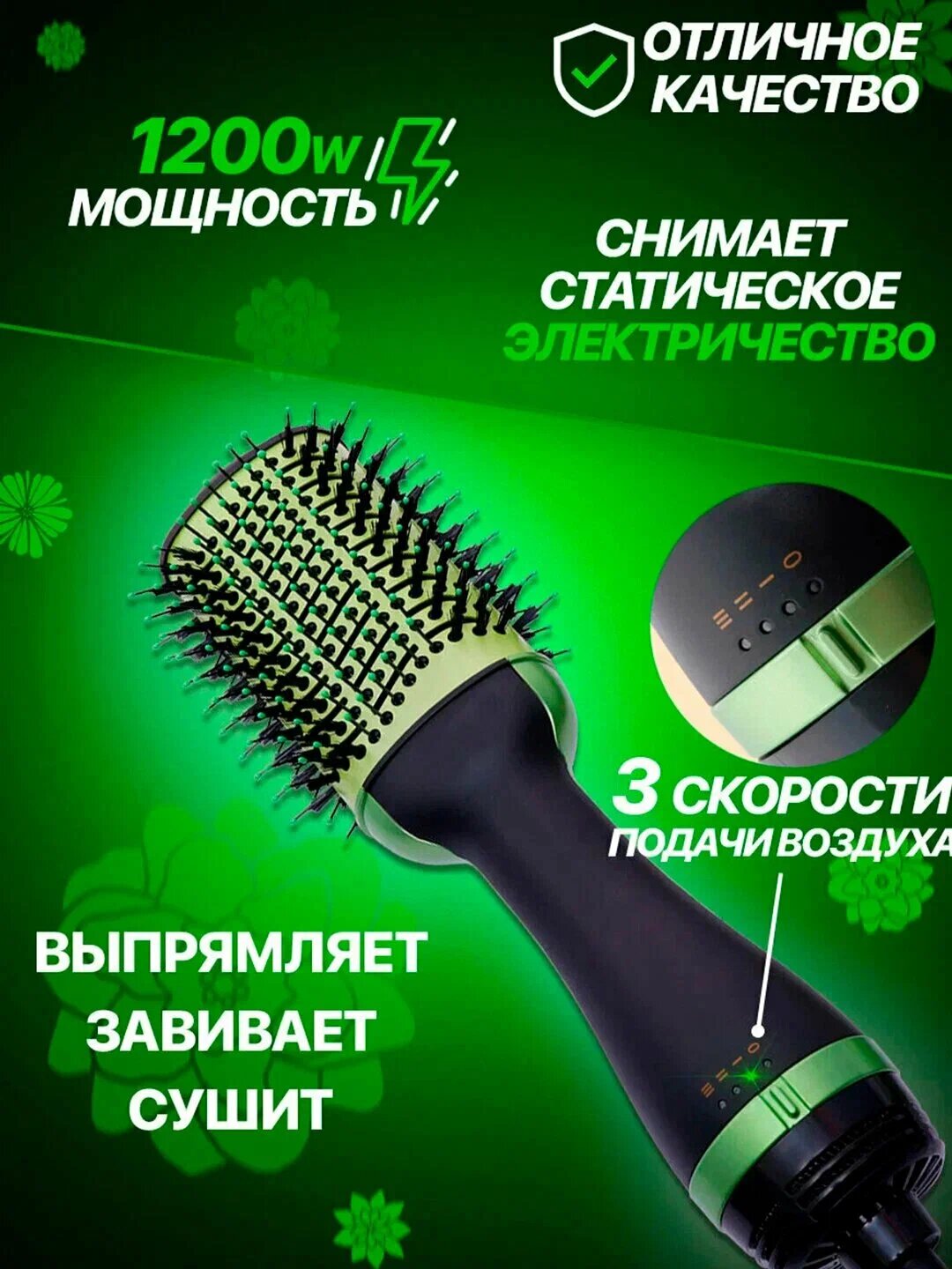 Avocado - Фен-расческа 3D PRO 3 в 1, ионизация, кератиновая щетка-стайлер