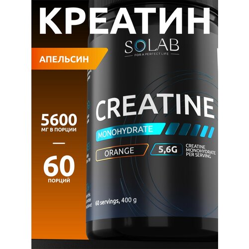 Креатин моногидрат порошок, Вкус Апельсин, 60 порций, спортивное питание для набора массы тела
