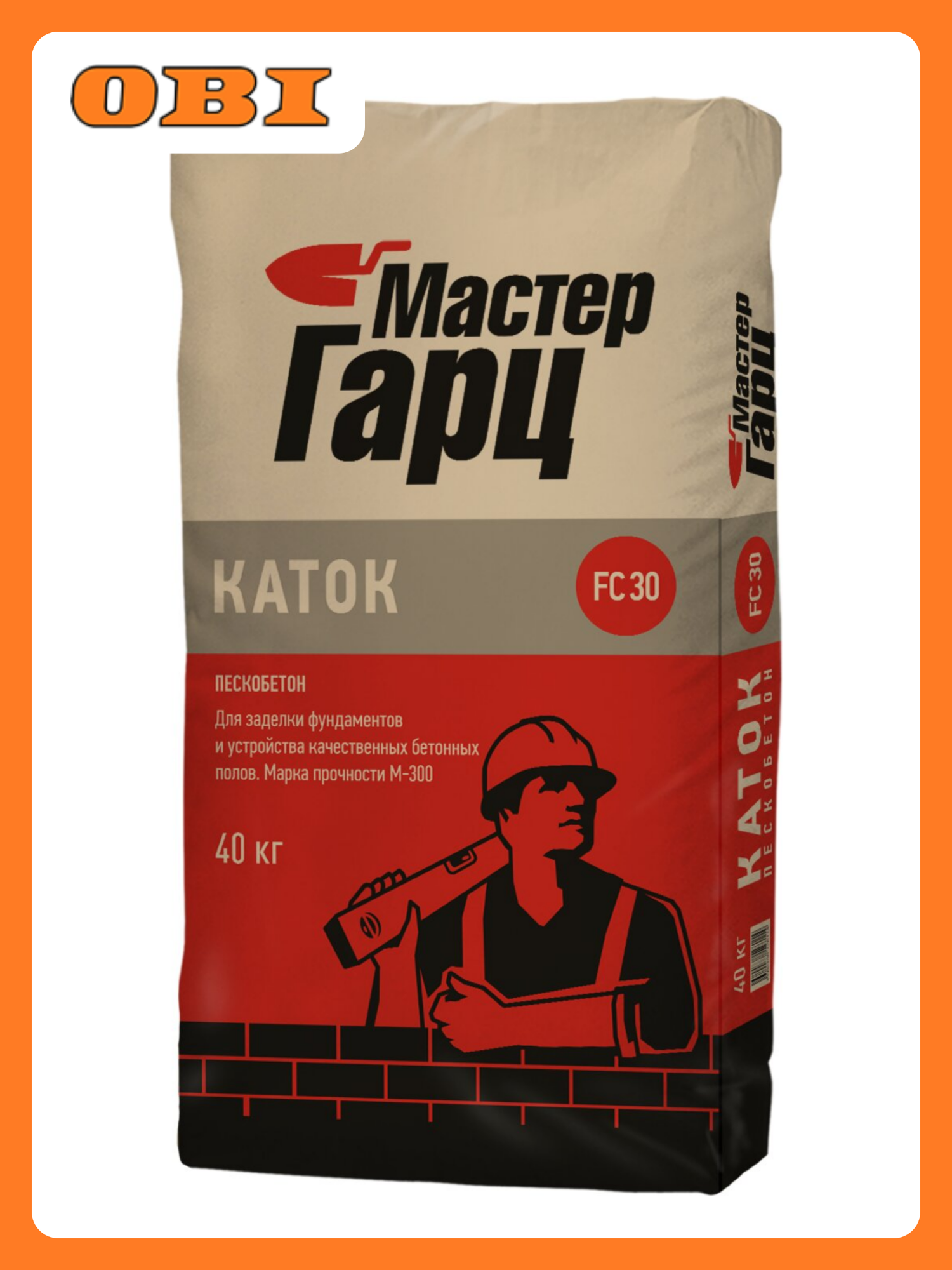 Пескобетон 