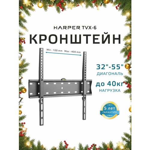Фиксированный подвес для телевизоров (кронштейн) HARPER TVX-6, черный