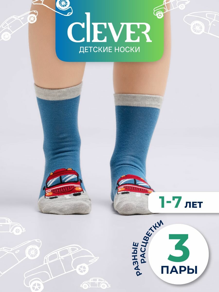 Носки Весна-лето 2024