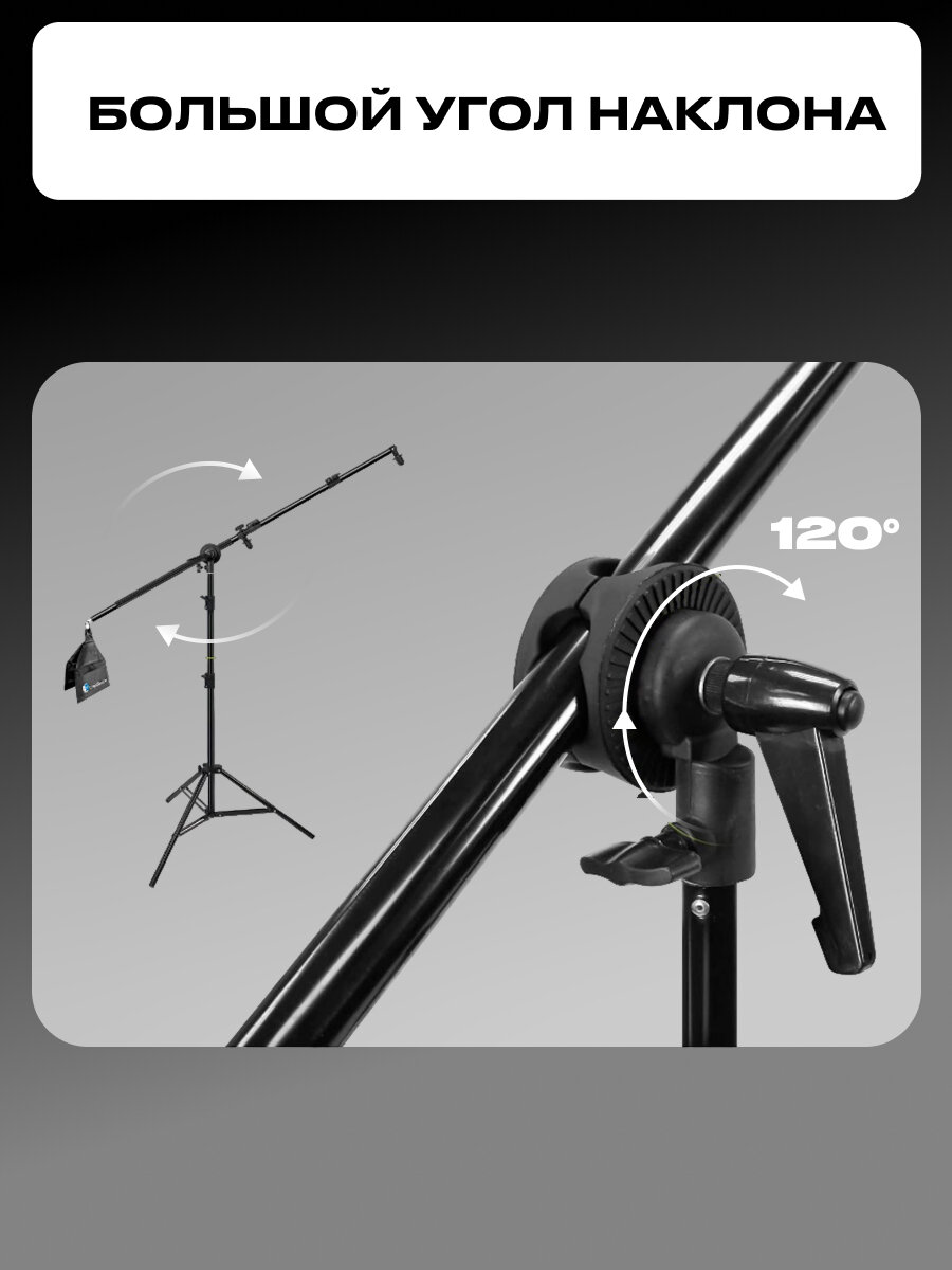 Держатель для отражателей для стойки RL-RH01 Raylab алюминиевый — фото 1