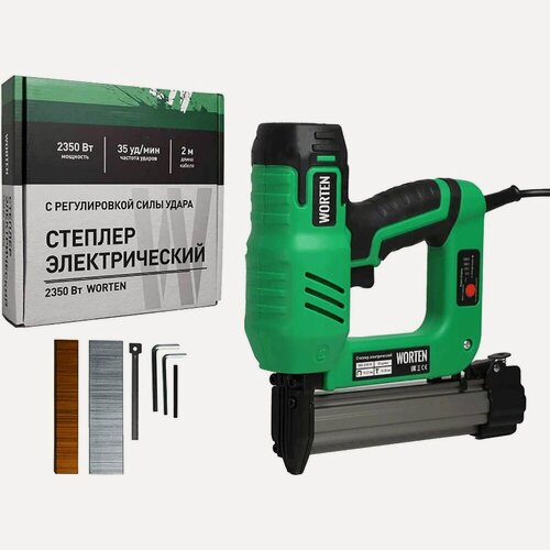Изображение товара Степлер электрический WORTEN 2350 Вт КА-90000704, пластиковый корпус, регулируемая сила удара, подача скоб и гвоздей