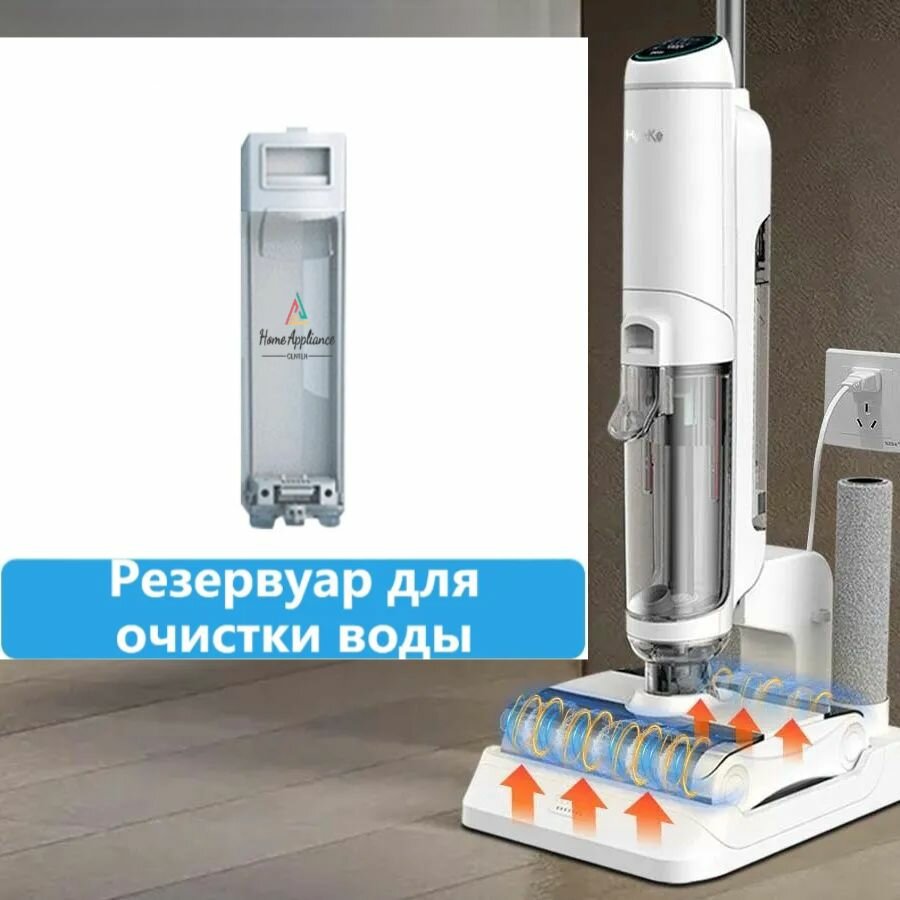 Вертикальный пылесос с регулировкой мощности и сбором золы, управление на рукоятке, вертикальная парковка, вес 1 кг