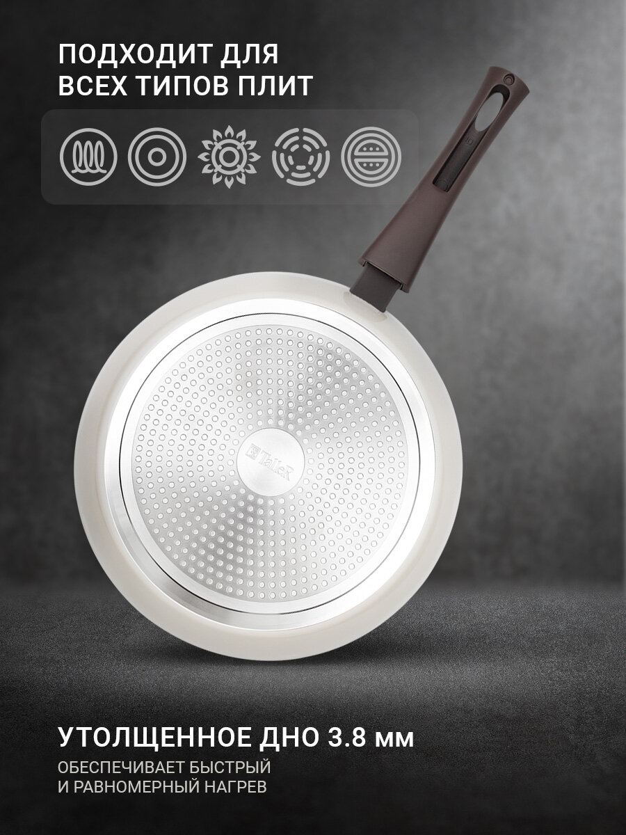 Сковорода TalleR Хюгге TR-44106 26 см, из кованого алюминия с антипригарным покрытием — фото 1