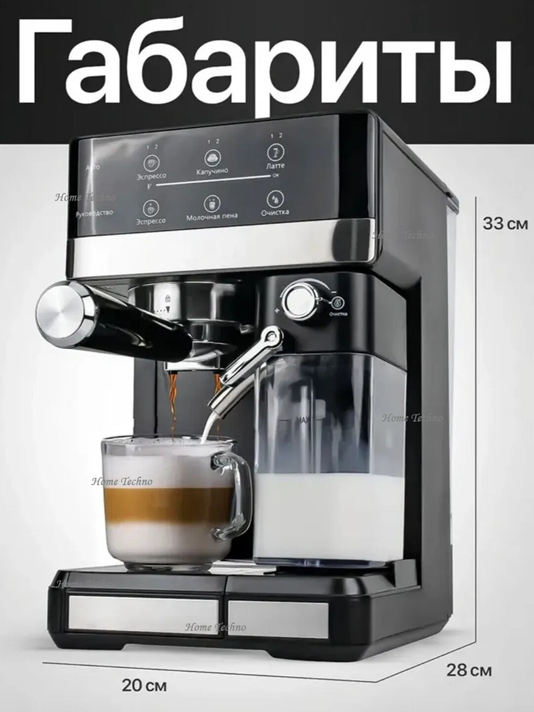 “Кофеварка Sonifer SF-3528”