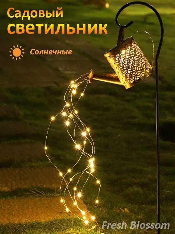 Fresh Blossom Уличный светильник, LED, количество ламп:1шт