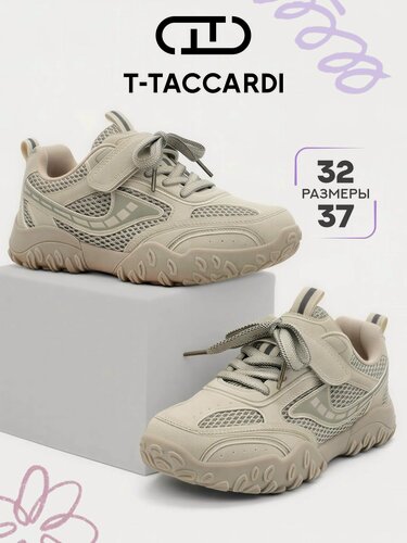 Изображение товара Кроссовки Кроссовки для девочек, T.TACCARDI, размер 34, цвет светло-серый