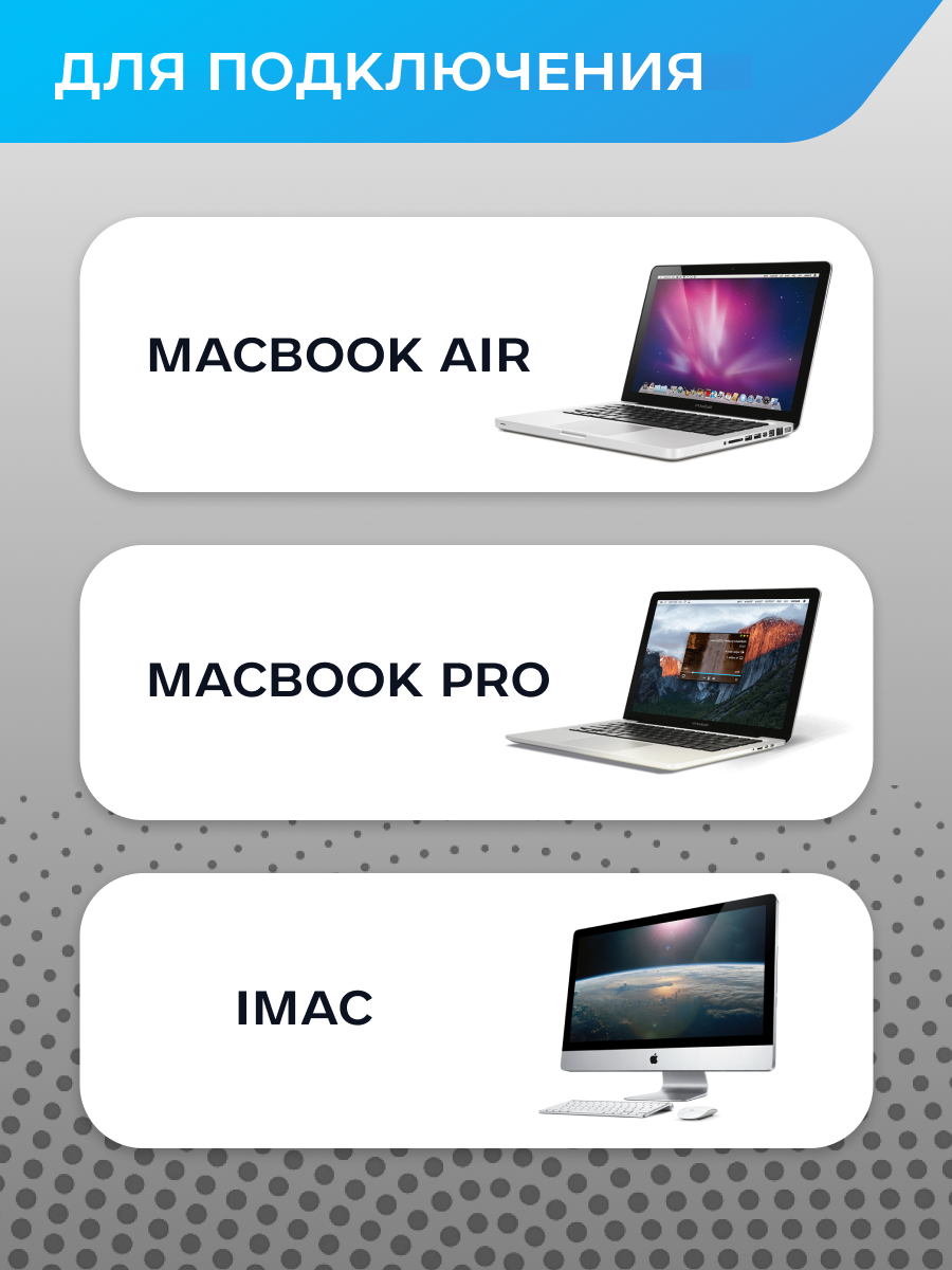 Кабель Thunderbolt 1/2 → HDMI 1.8м, 4K, для Macbook/ Кабель DisplayPort → HDMI — фото 1