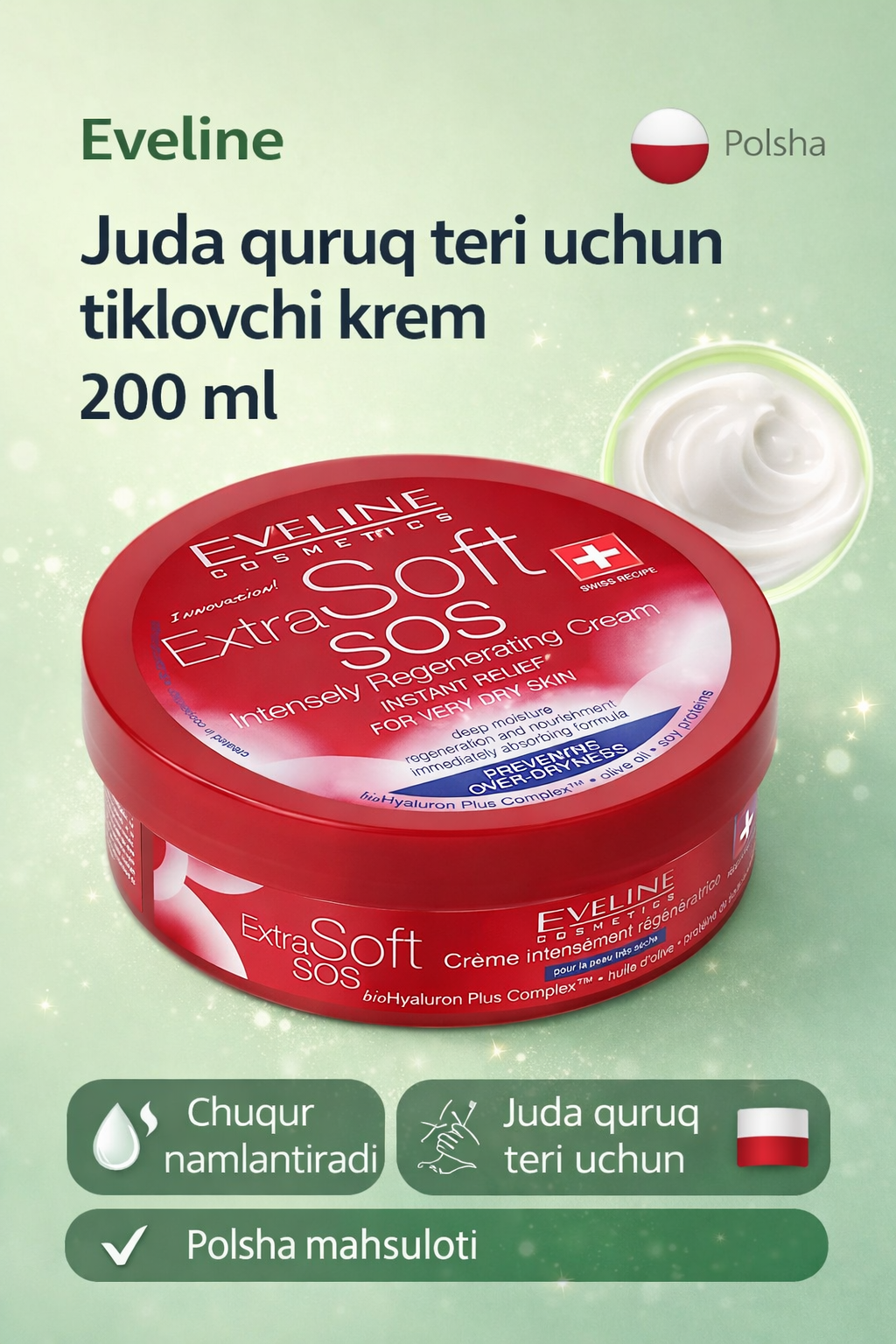 Восстанавливающий крем Eveline Extra Soft SOS для очень сухой кожи, 200 мл