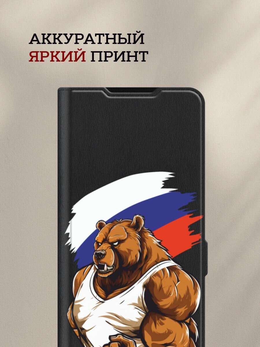 Чехол-книжка на Huawei Nova 14 / Хуавей Нова 14 с принтом Русский медведь, черный — фото 1
