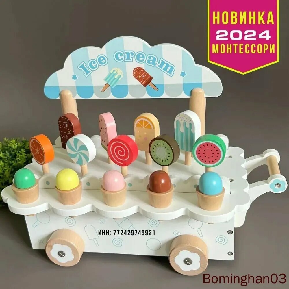 Сюжетно-ролевые игрушки