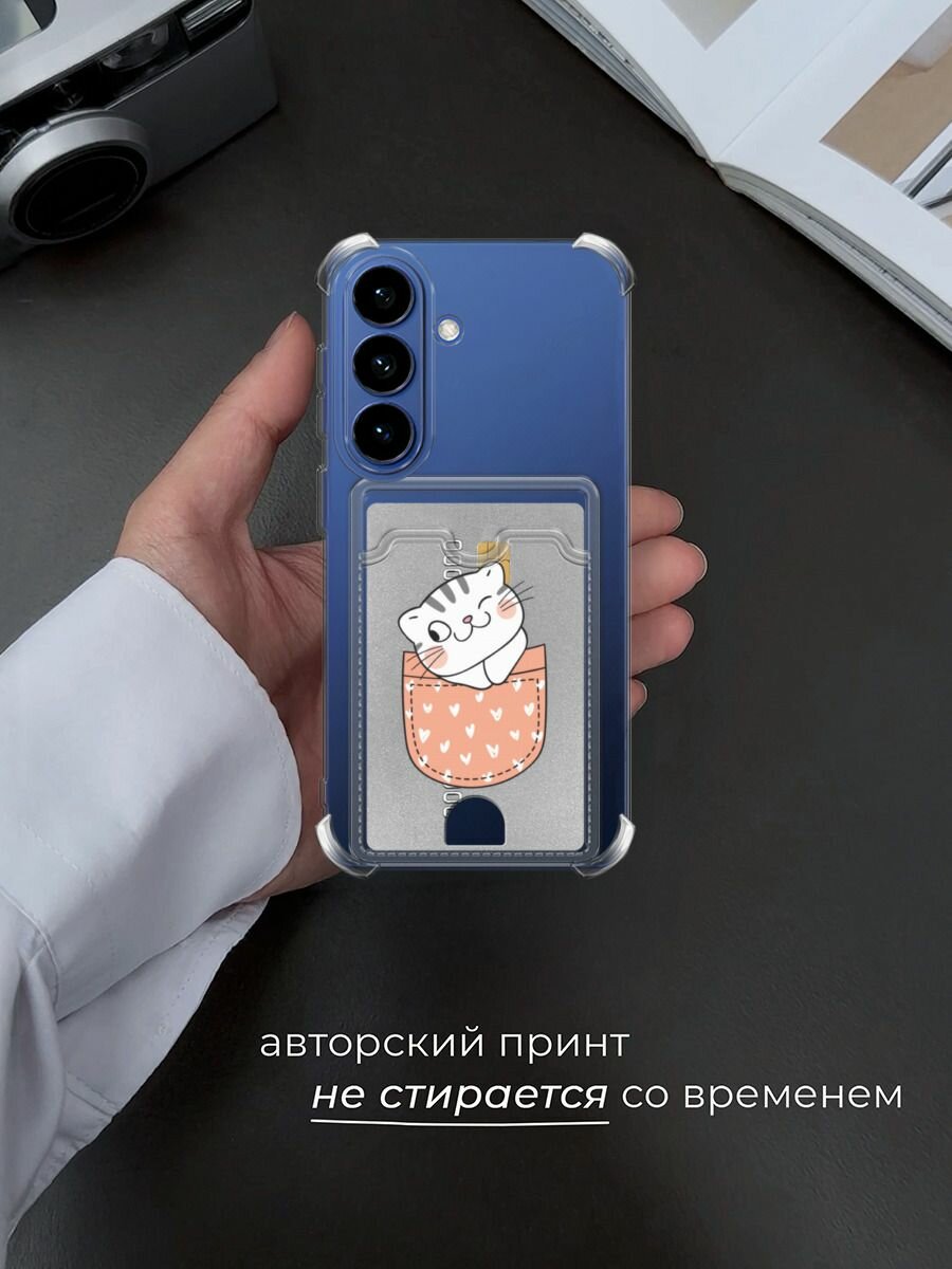 Чехол на Samsung S26 (Самсунг S26) с картой и принтом Котик подмигивает в кармане — фото 1