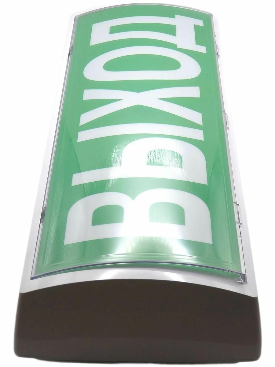 Табло-про исп. Л табло световое Стрелец-Интеграл — фото 1