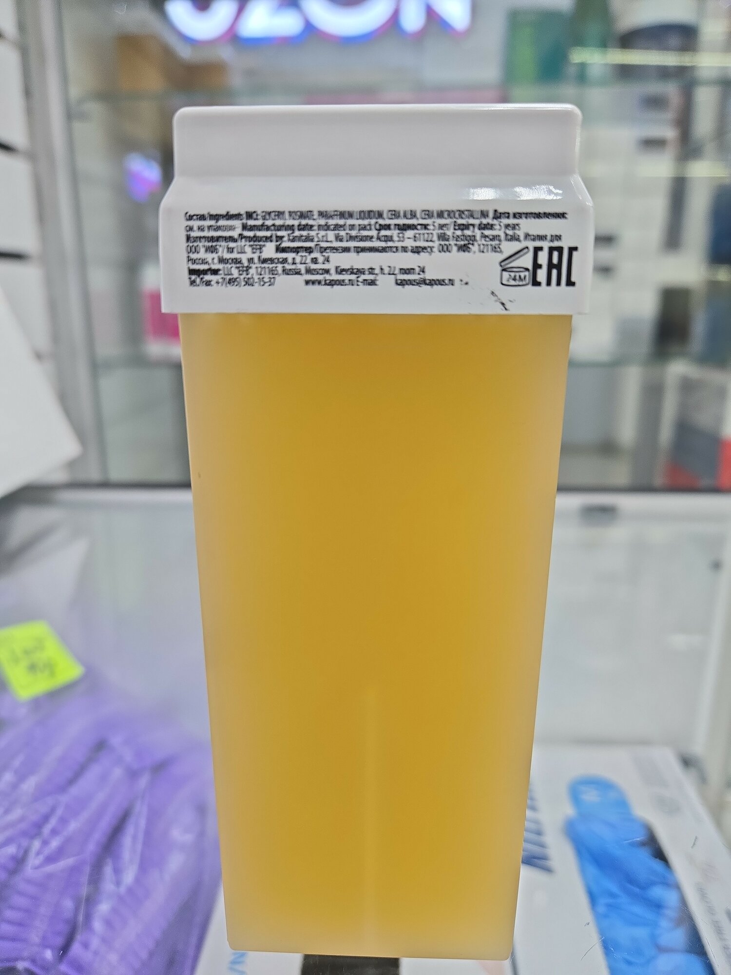 Воск в картридже натуральный Kapous 100ml