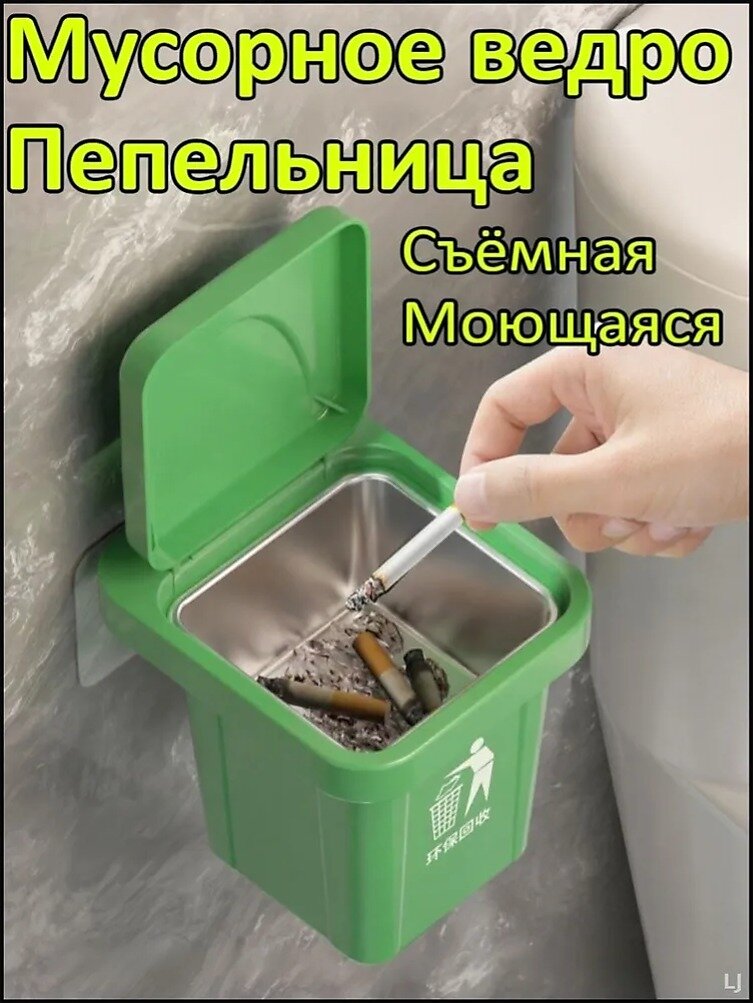 Kitchen Trash Can, 1 pcs — фото 1
