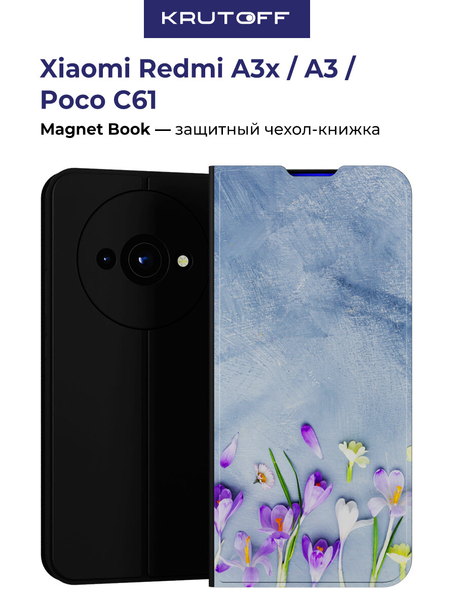 Чехол-книжка Krutoff Magnet Book для Xiaomi Redmi A3 Цветочное настроение (черный)