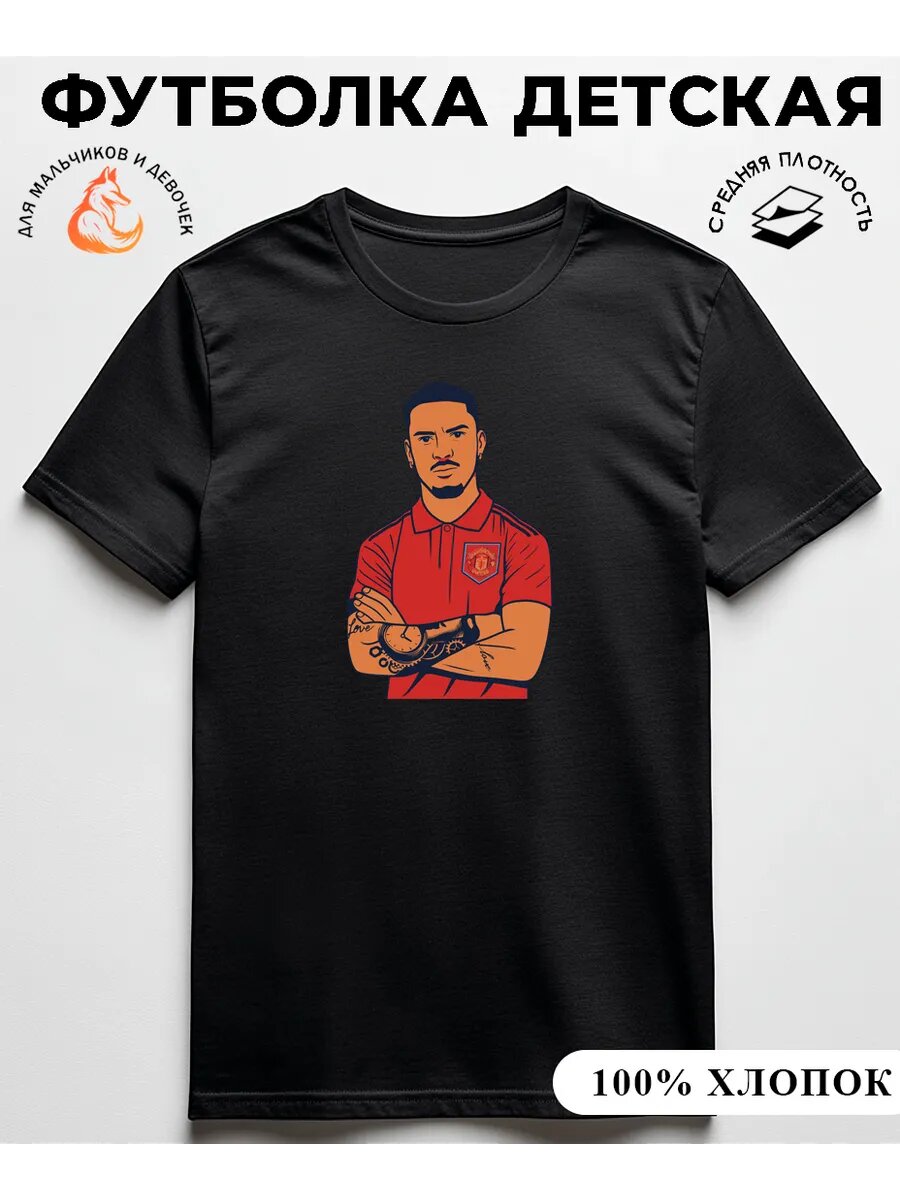 Футболка базовая