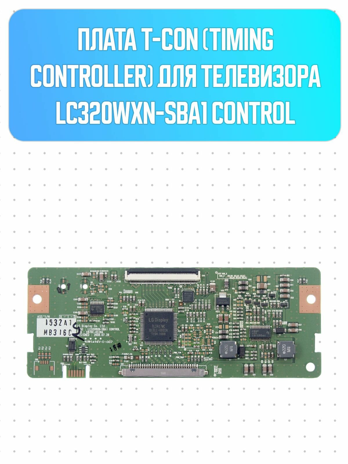 Плата T-con 6870C-0238A LC320WXN-SBA1 для телевизора