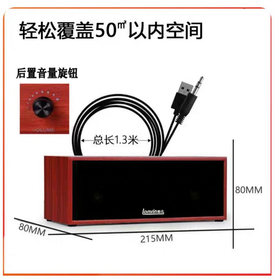 Деревянная компьютерная колонка с проводным подключением USB и 3.5 мм аудиоразъемом, 6 Вт мощности, для мобильных
