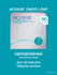 Однодневные контактные линзы ACUVUE OASYS 1-Day with HydraLuxe., ...